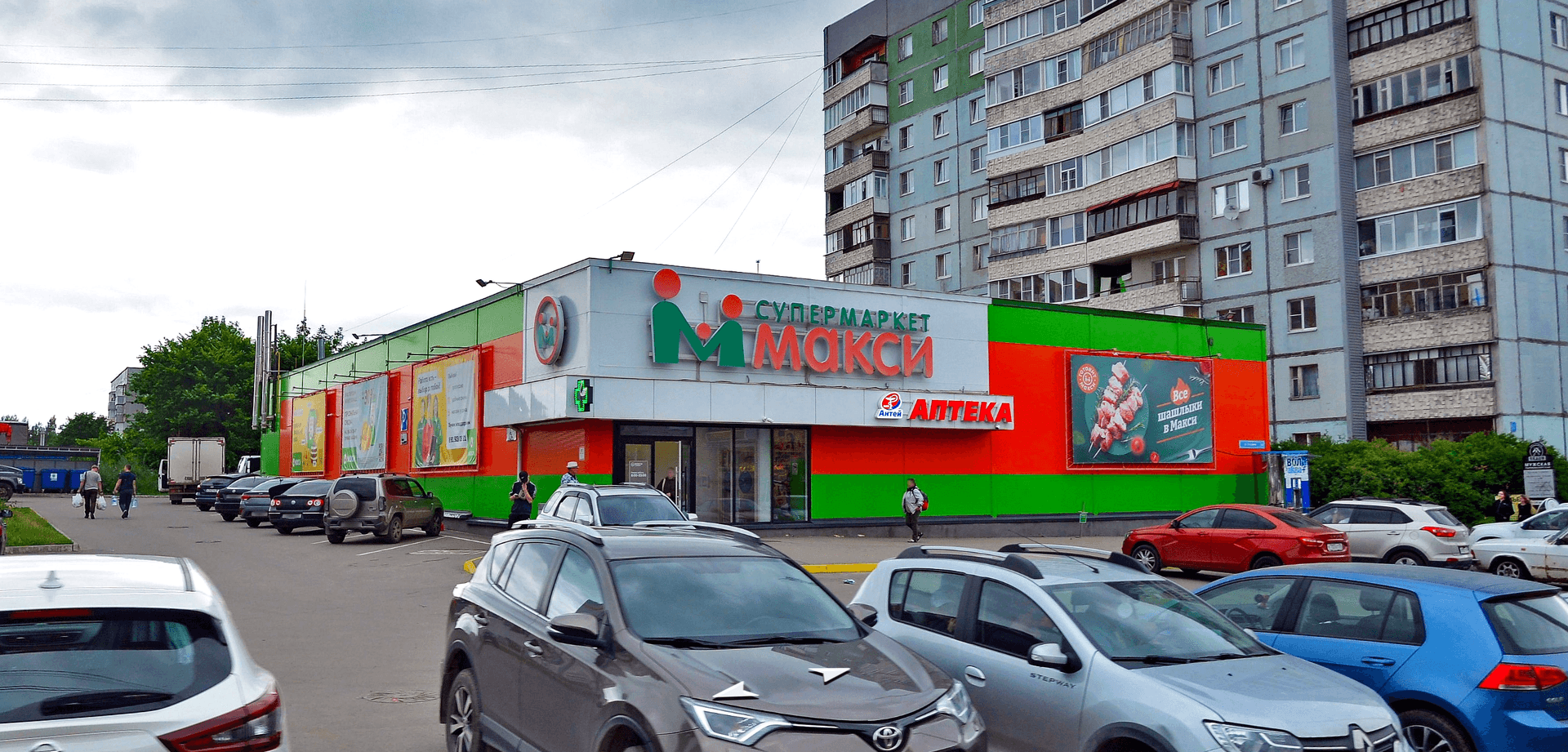 Магазин «Макси» на Гагарина, 58 - фото 1