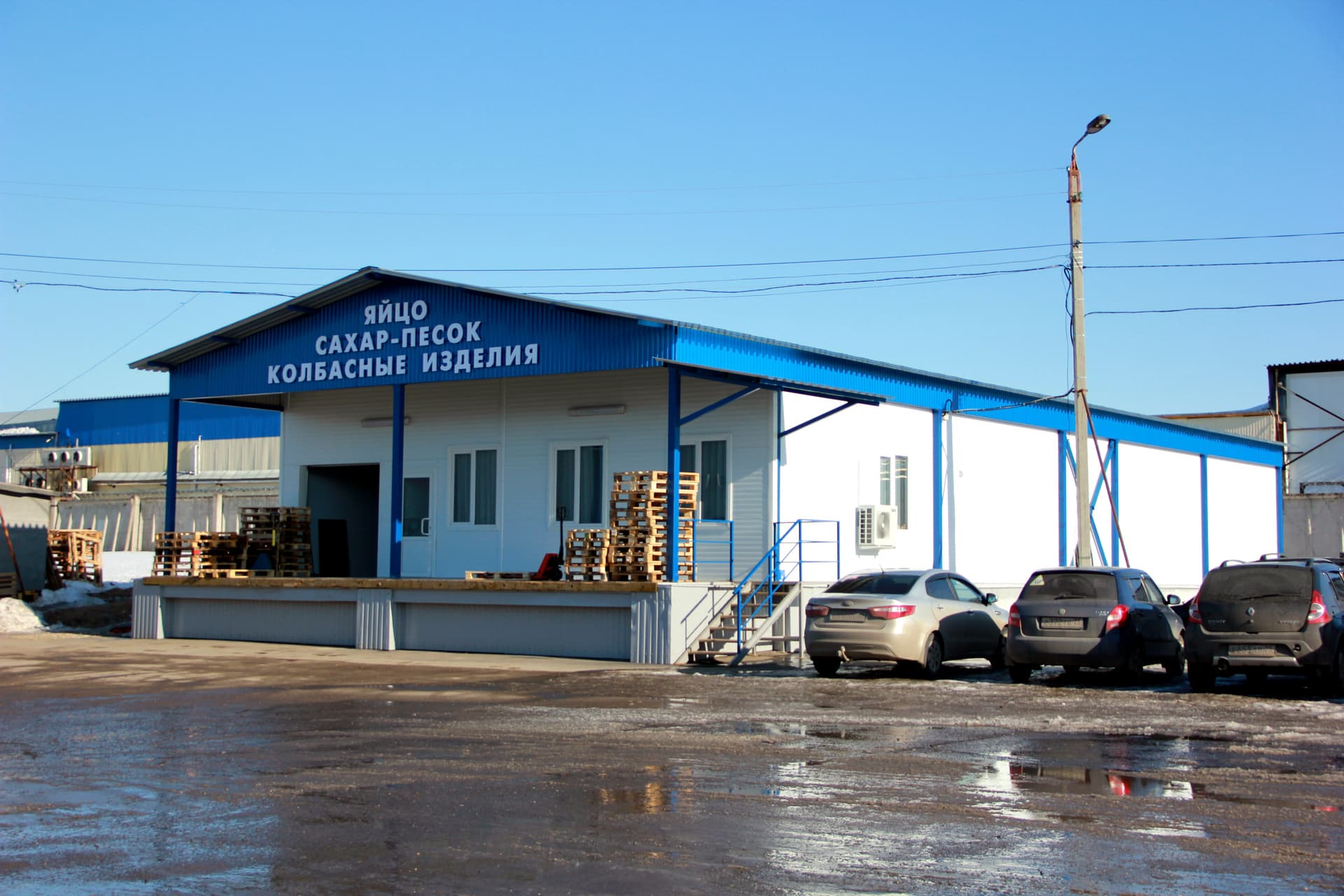 Склад-магазин с холодильником на Клубова, 87 - фото 1
